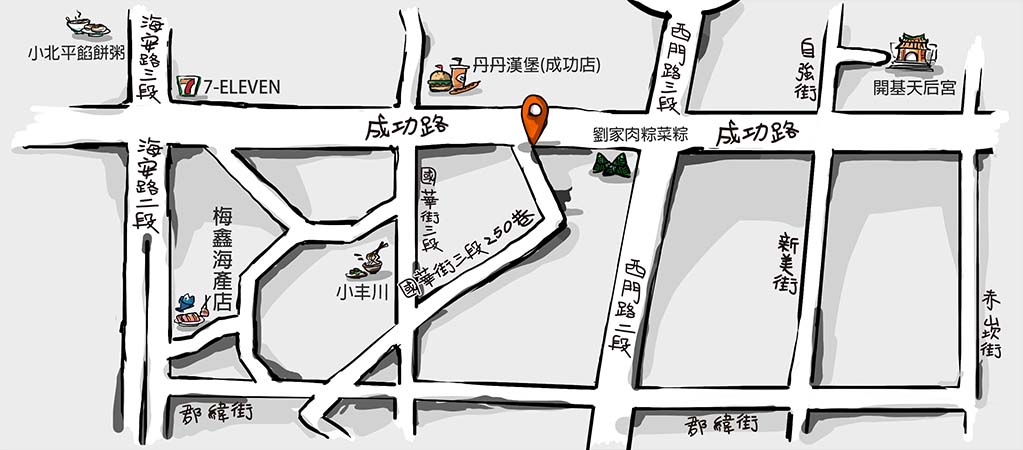 聯絡我們 Contact us